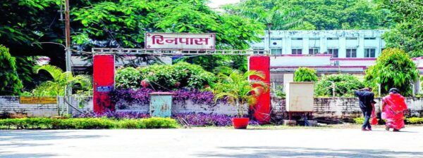रिनपास