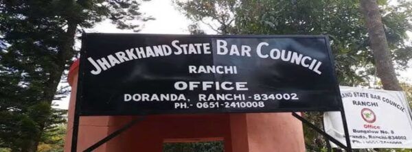बार काउंसिल