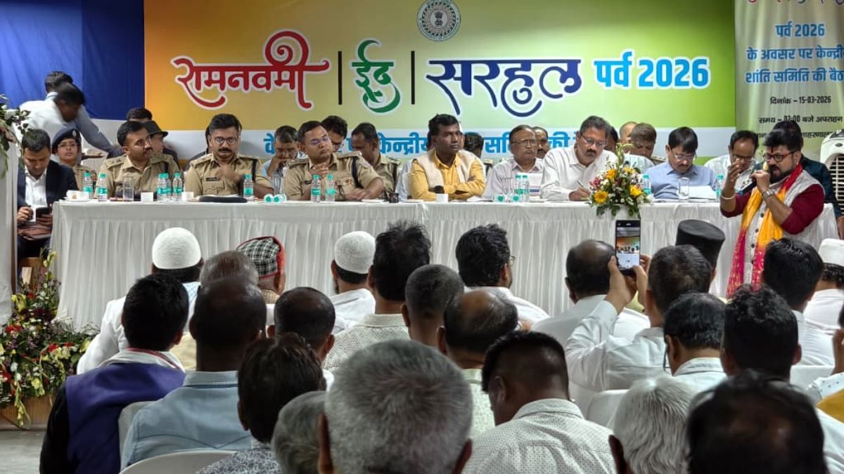 Central Peace Committee