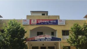 Hussainabad Police Station