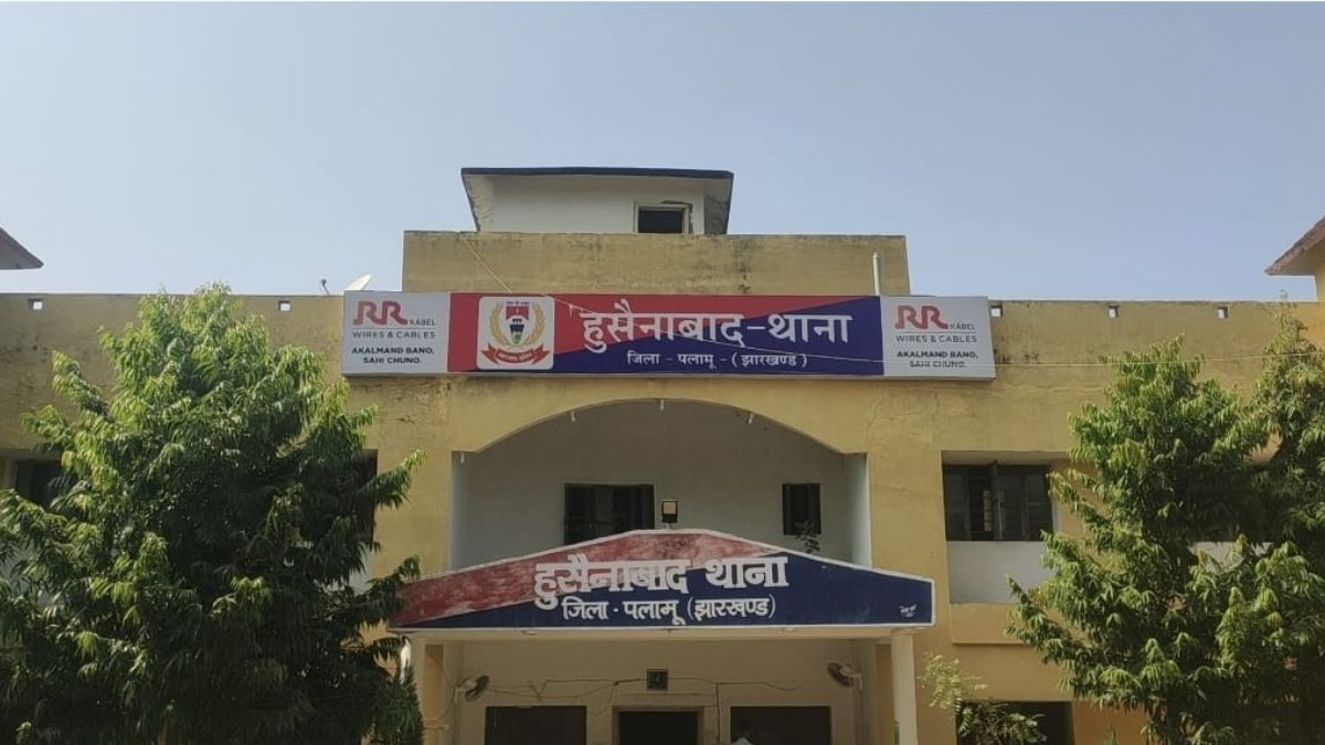 Hussainabad Police Station