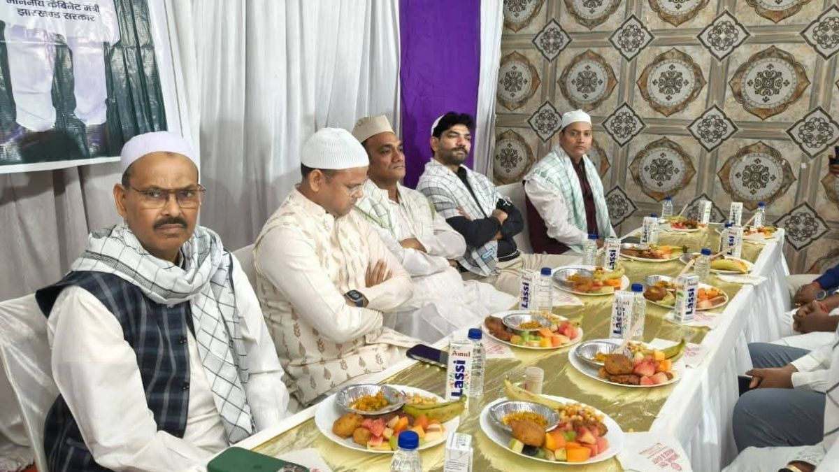 Iftar Party