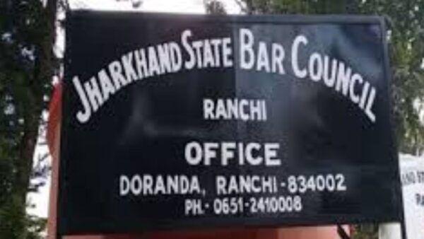 Jharkhand State Bar Council