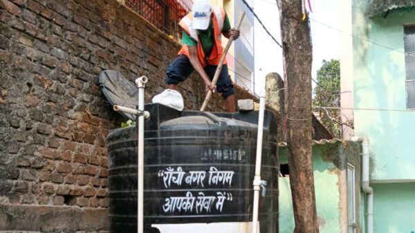 Municipal Corporation Ranchi