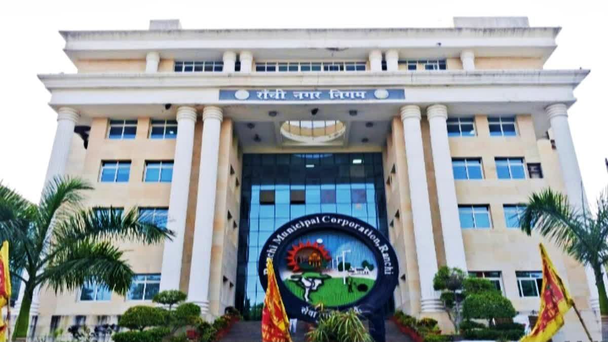 Municipal Corporation