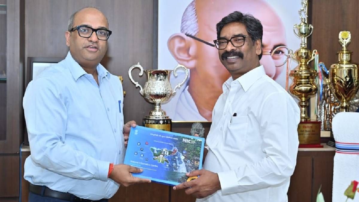 National Informatics Center DG