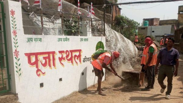 Ranchi Municipal Corporation