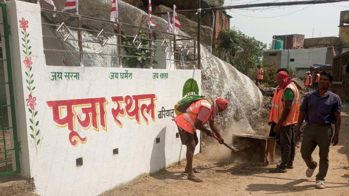 Ranchi Municipal Corporation