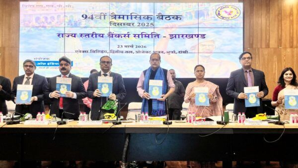 State Level Bankers Committee