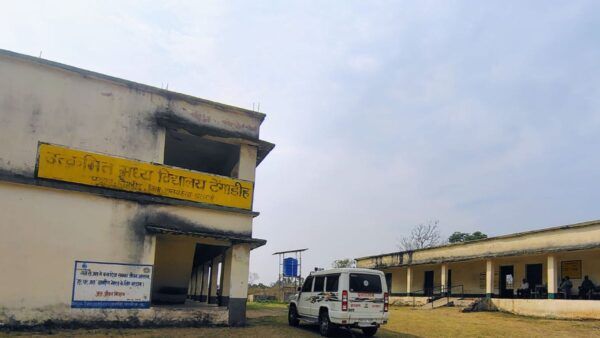 टेंगाडीह स्कूल