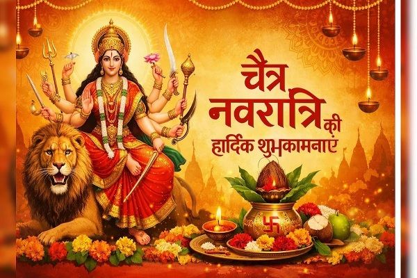 navratri wishes