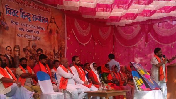 virat hindu sammelan