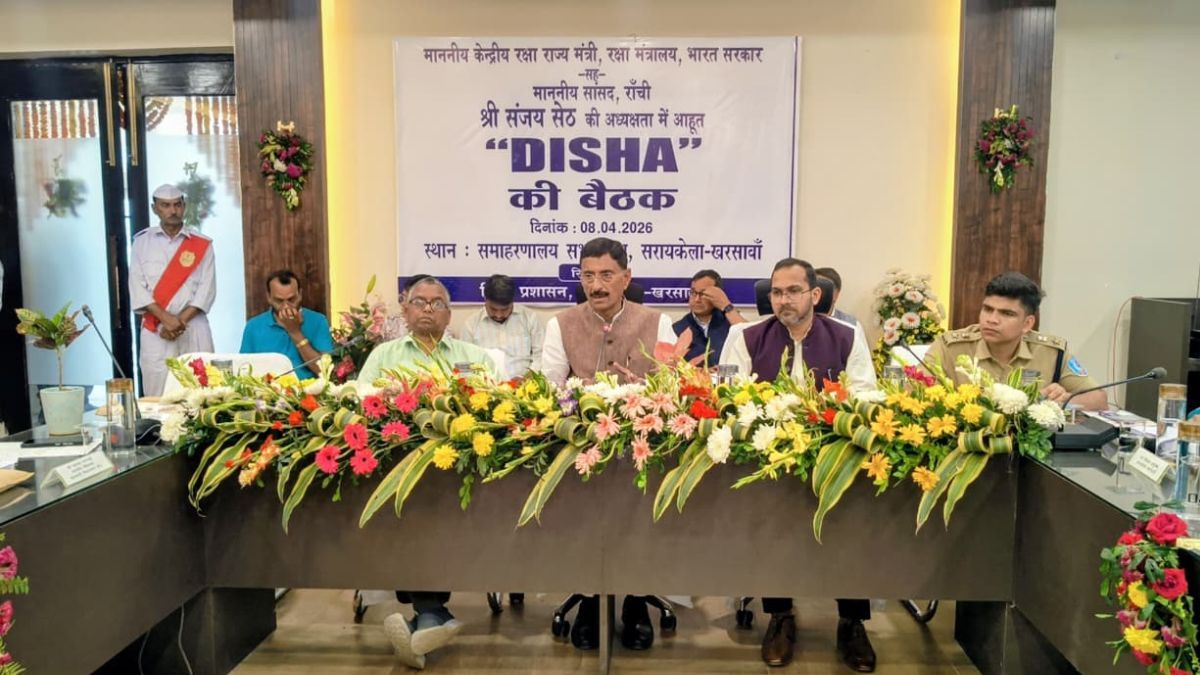 DISHA meeting