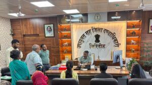 Giridih Janta Darbar