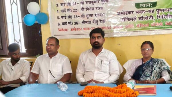 _Giridih Mayor