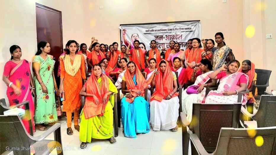 Gumla BJP Mahila Morcha
