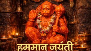 Hanuman Jayanti