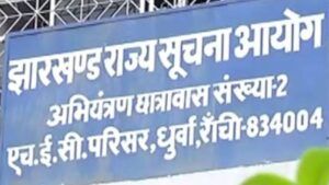 Information Commissioner