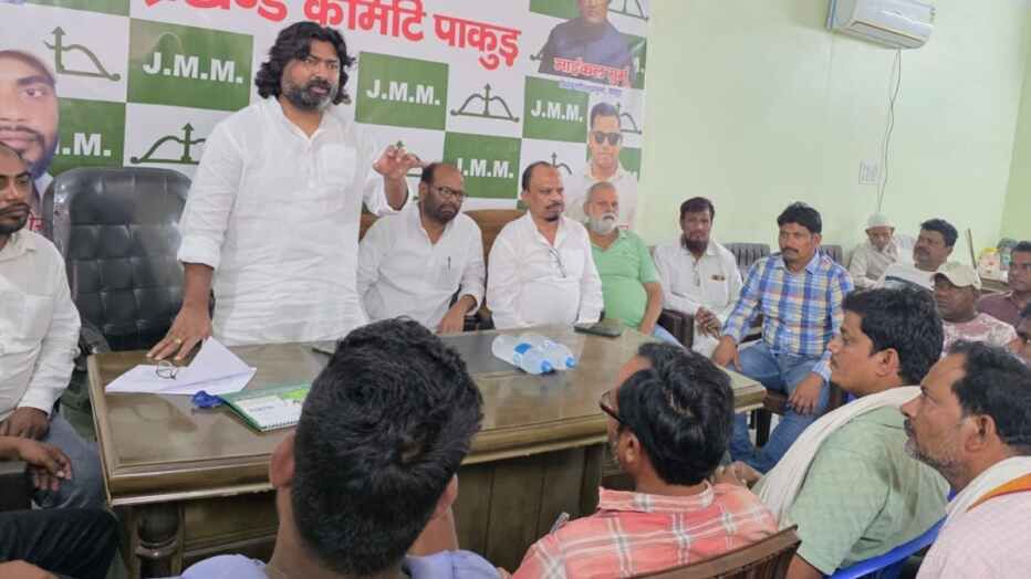 JMM block committee meeting