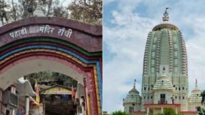 Jagannathpur and Pahadi Mandir