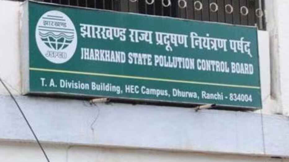 Jharkhand State Pollution Control Board