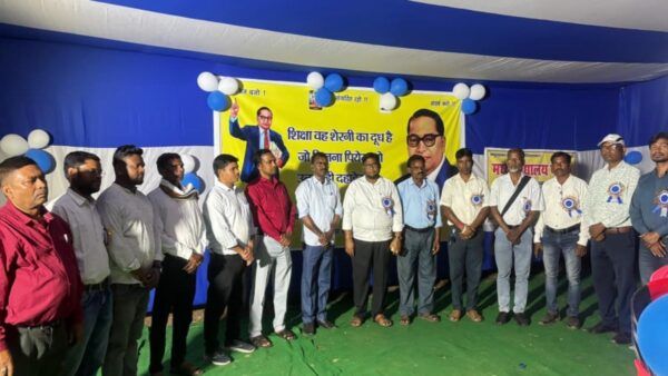 Pandara Middle School