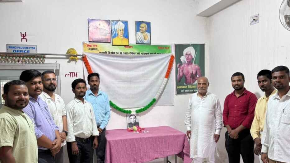 Ramdhari Singh Dinkar