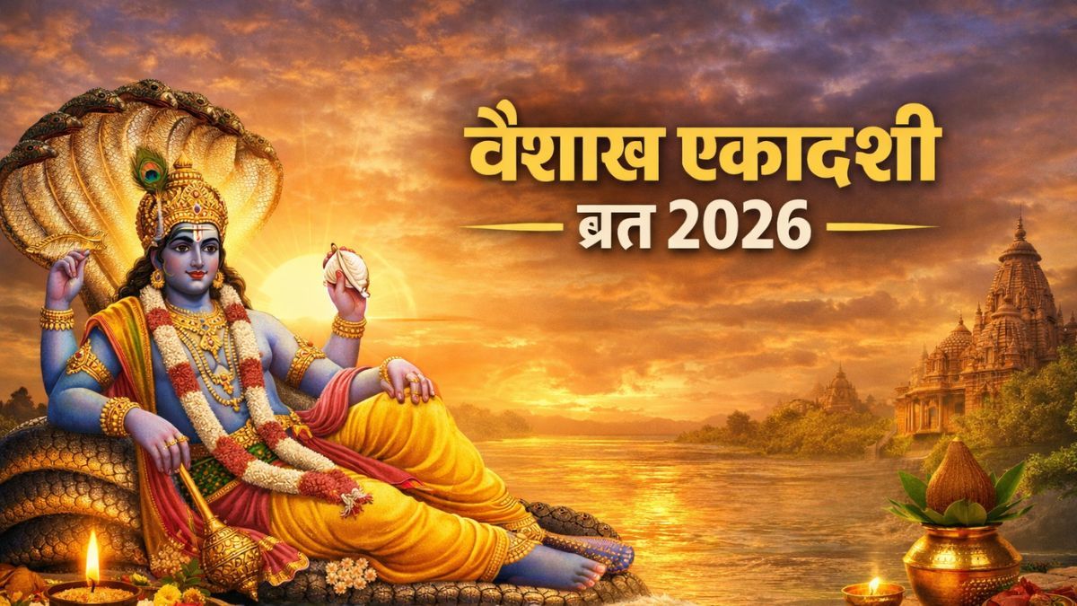 Vaishakh Ekadashi 2026