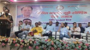 All India Sundi Shaundik Vaishya Federation