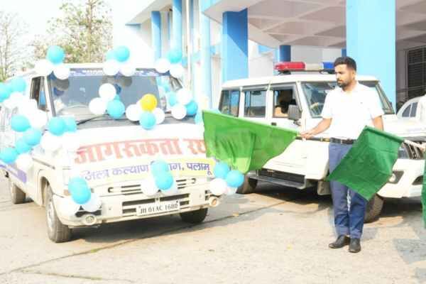 Awareness Rath