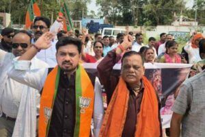 BJP protest