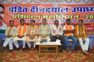 BJP training campaign