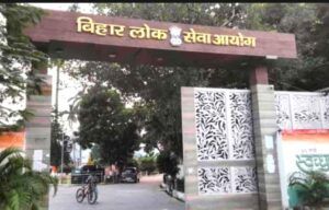 BPSC