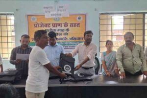 Bandgaon News