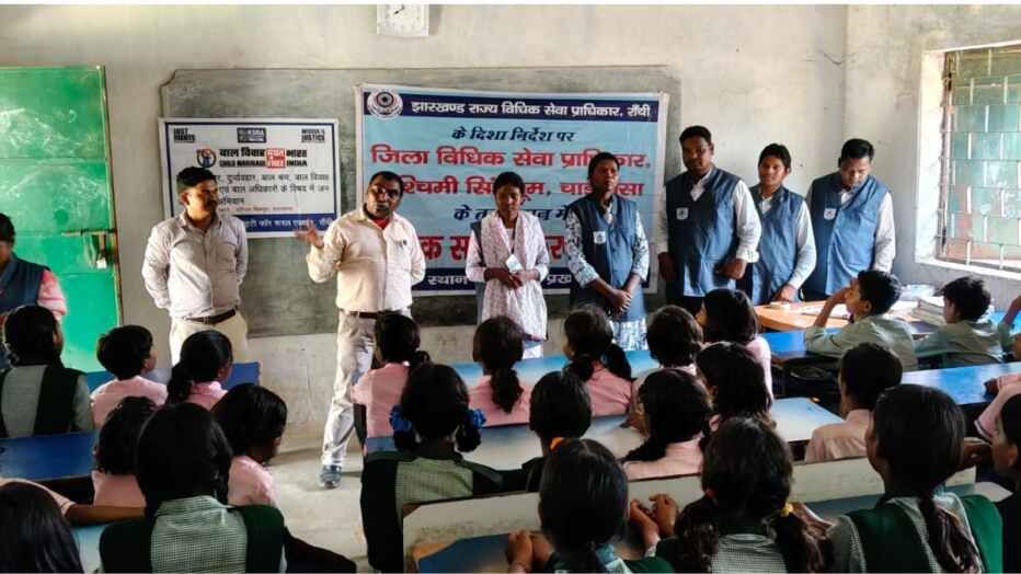Bandgaon School