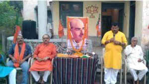 Bokaro Thermal BJP