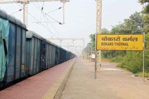 Bokaro Thermal Railway Station