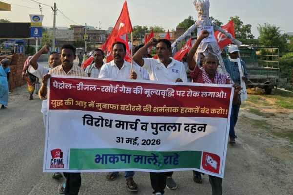 CPI(ML)