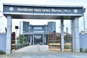 Chas Municipal Corporation