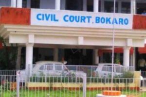 Civil Court Bokaro