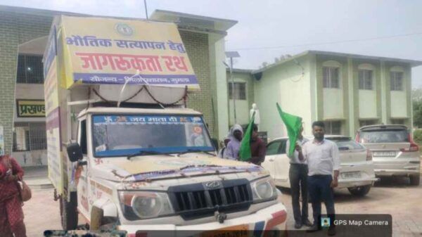 Gumla News