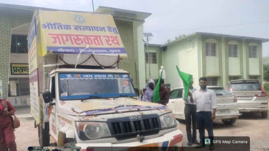 Gumla News