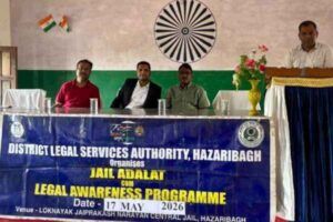 Hazaribagh jail