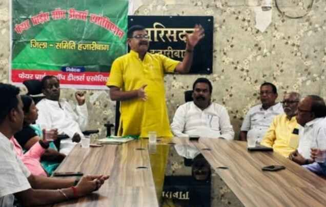 Hazaribagh ration dealers