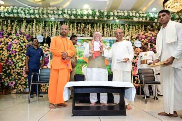 ISKCON