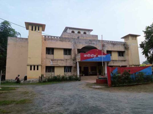 Jaridih Police Station