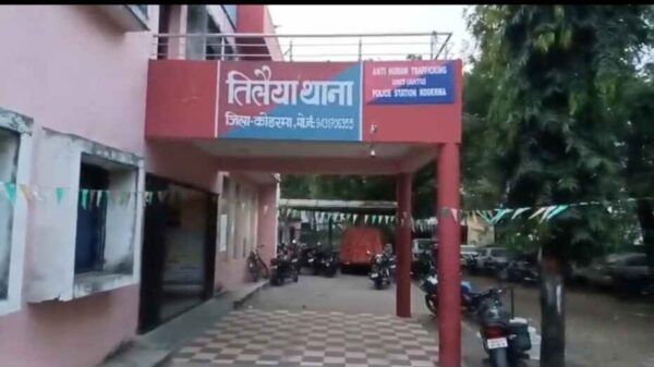 Koderma