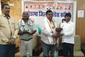 Koderma Congress