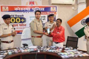 Koderma Police