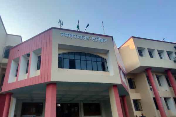 Latehar DC Office